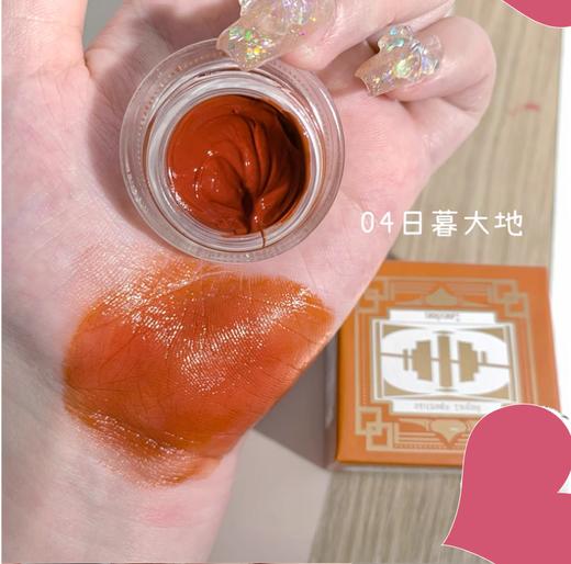 【5.24】泊诗蔻滋润唇蜜唇彩唇釉3.4g 不脱色 珠光闪亮(限24.1）【19.9选2】 商品图4