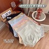 【蚕丝面膜内裤】【6条装】蚕丝底档 高腰收腹 冰丝透气弹力无痕面膜内裤 商品缩略图2