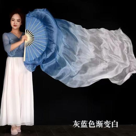 水墨古典舞长绸扇中国风加长灰蓝长绸扇渐变仿真丝古风舞蹈 商品图2