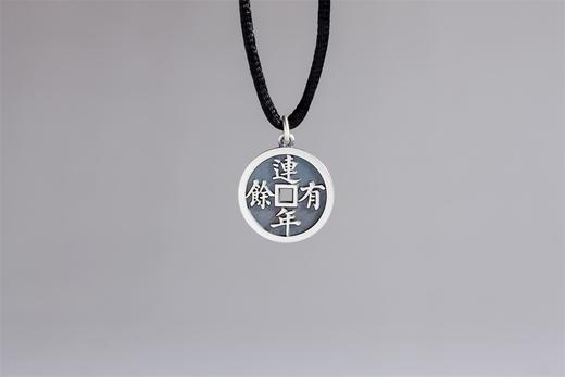 矩德泉坊 纯银手作   连年有余闲鱼纪念（1.7厘米挂扣版）654 商品图0
