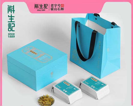 斛生记绝代双骄霍山铁皮石斛花铁皮石斛切片礼盒礼业装花草茶 商品图0