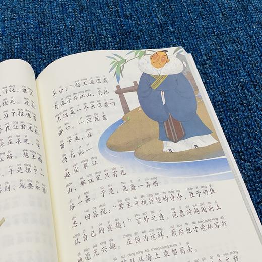 写给孩子的史记 塑封全5册/9787558185885 商品图4