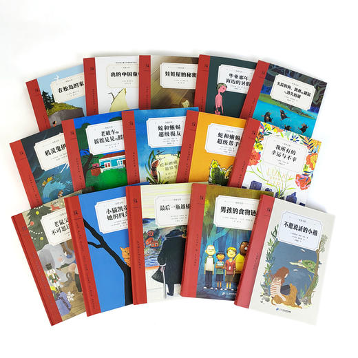 【奇想国】奇想文库（全15册）蓝盒装 商品图2