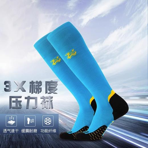 悍将压缩袜 劲跑专业梯度跑步袜阻汗入鞋 强支撑 抗疲劳 加快恢复 商品图1