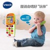 伟易达宝贝手机儿童玩具宝宝婴儿仿真双语小孩益智音乐电话TX-WYD-138118 商品缩略图2