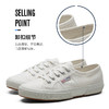 【经典百搭】SUPERGA 男女同款百年经典款帆布鞋2750（35-44码） 商品缩略图2