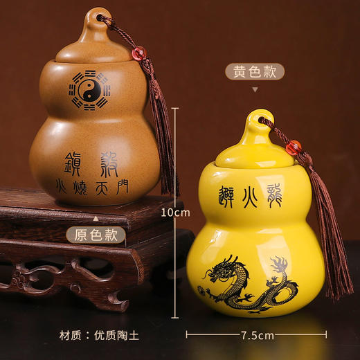 避火龙陶土瓶摆件 商品图5
