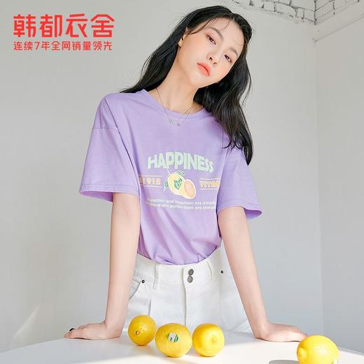韩都衣舍2023夏季新款女装水果印花T恤女宽松凉感短袖上衣DX0034 商品图1