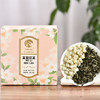 【茉莉绿茶  3g*10袋/盒】  花清新， 茶香浓 商品缩略图0