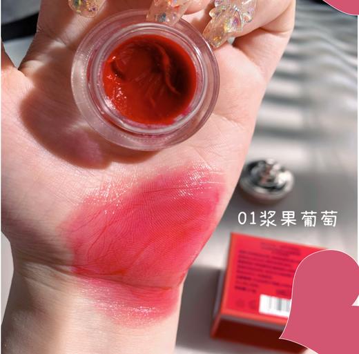 【5.24】泊诗蔻滋润唇蜜唇彩唇釉3.4g 不脱色 珠光闪亮(限24.1）【19.9选2】 商品图1