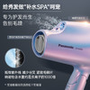 [刘雯同款] 松下人鱼姬吹风NA98Q家用负离子电吹风   [福利品] 商品缩略图1