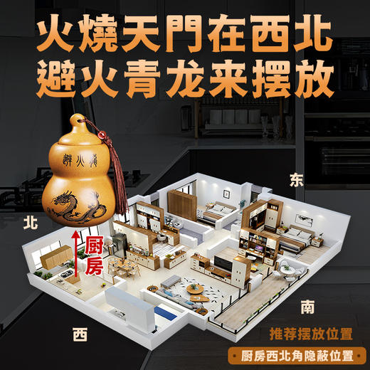 避火龙陶土瓶摆件 商品图1