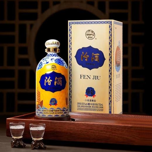 山西杏花村汾酒股份55度丝绸之路750ml/瓶 国产清香型纯粮酿造 商品图4