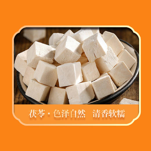 绿帝-黄精牛蒡枸杞茶礼盒288g 商品图5