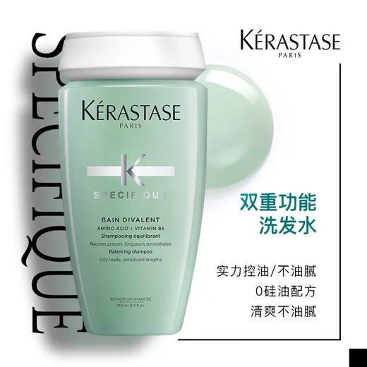 【252元会员福利】卡诗头皮系列洗发水250ml 商品图1