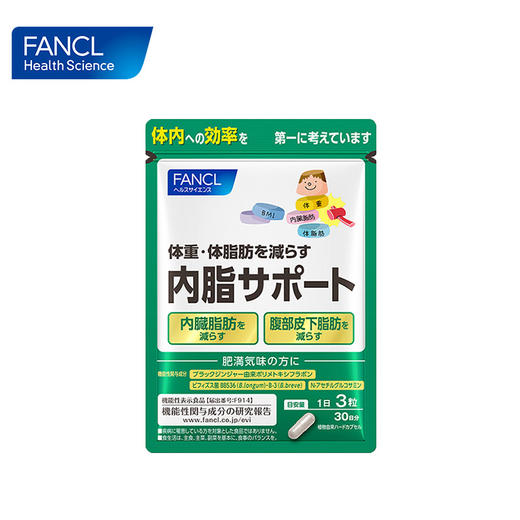 FANCL 内脂支援 商品图4