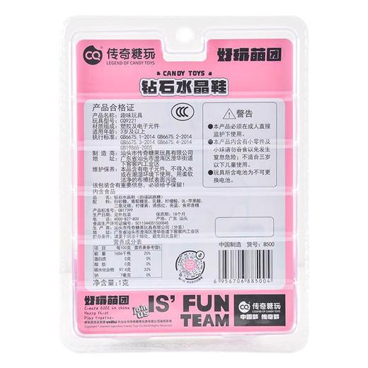 传奇钻石水晶鞋跳跳糖1g 商品图2