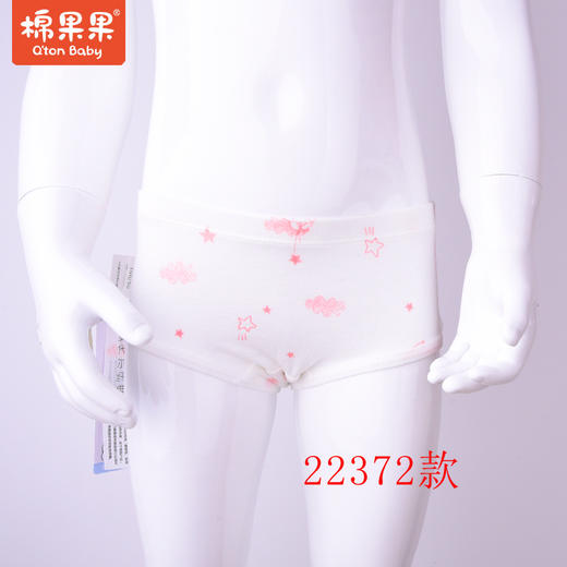 棉果果M224430422360/2361/22362/22363/22364/22365/22372/22373、M225430420246、M225430420245莫代尔女童三角、平角内裤 商品图9