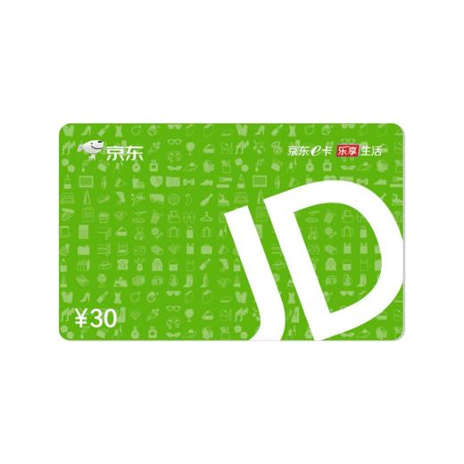 积分兑换E卡 10元 20元  兑换后请联系客服微信领取：【13318483703】 仅限二星以上会员参与 商品图0