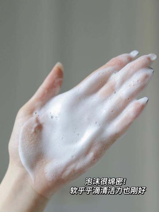 FEMFRESH芳芯私处洗液 四款全系列 洋甘菊/蔓越莓/百合/0度亲肤 250ml 商品图5