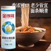 金沙河麦香龙须挂面 1000g/把 商品缩略图0