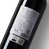 翡马王子特酿AOC酒庄高端葡萄酒 商品缩略图8