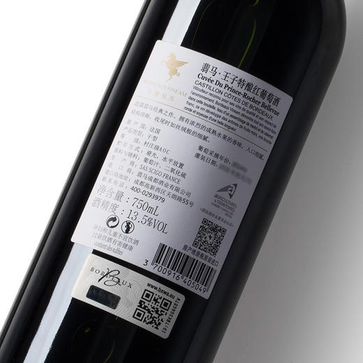 翡马王子特酿AOC酒庄高端葡萄酒 商品图8