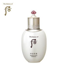 后 雪玉凝美白平衡乳110ml