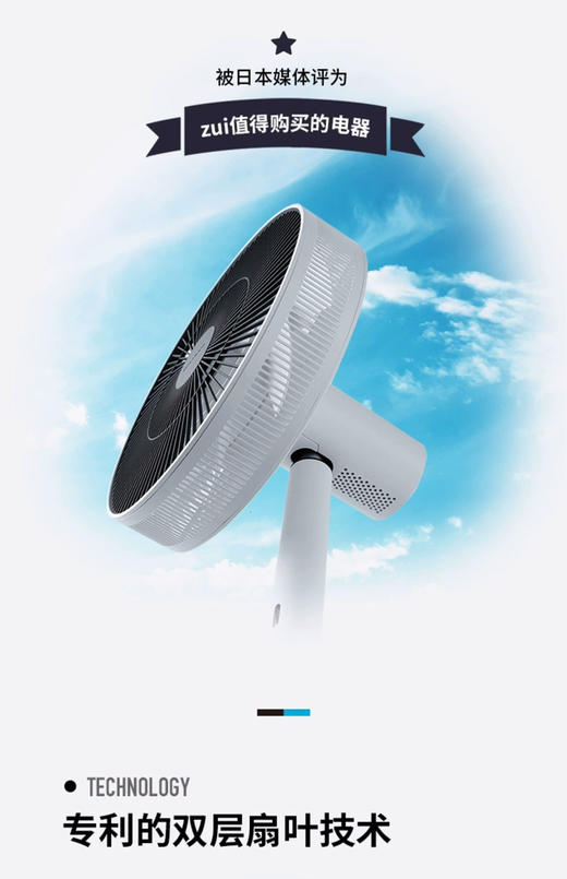 顺风包邮到家！BALMUDA巴慕达日本原装进口台立两用果岭自然风电风扇！适合老人孩子👶🏻风柔和，重现大自然的徐徐清风！全国联保！ 商品图1