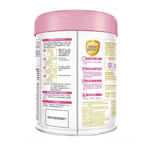 伊利金领冠孕期孕妇妈妈专用配方奶粉750g/YIL-639871 商品图2