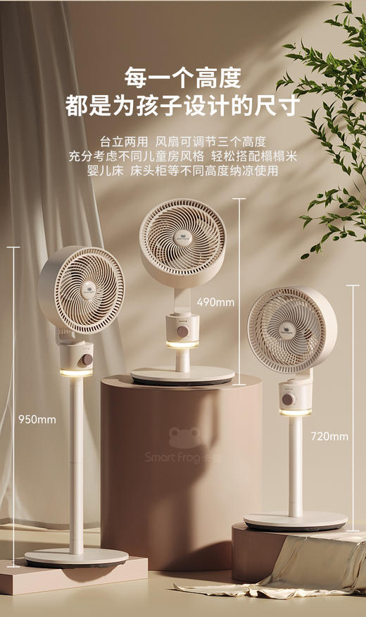 卡蛙智能语音亲子夜灯循环风扇 商品图7
