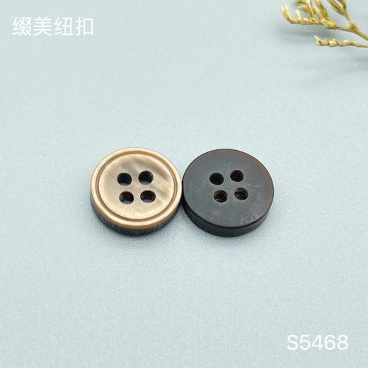 S5468(整包购买) 商品图2