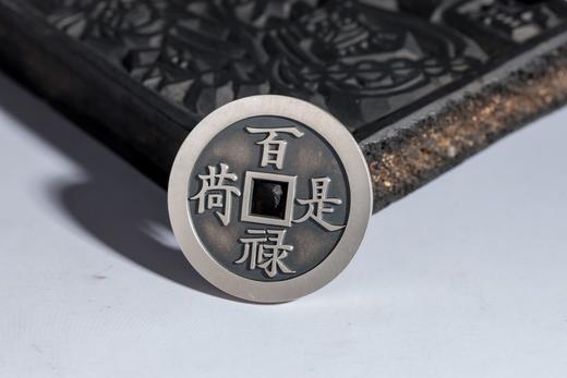 矩德泉坊 纯银手作   百禄是荷万福攸同（4.6厘米版）640 商品图6