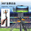 Ulanzi优篮子 MA09 自拍杆四脚架蓝牙无线遥控手机卡片机运动相机通用拍照摄影直播vlog360°云台便携支架 商品缩略图4