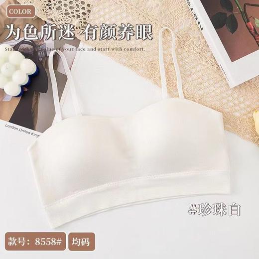LS竹纤维女士乳胶固定杯吊带美背抹胸8558 商品图1