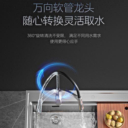 美的（Midea）洗碗机 XQ20 集成水槽 拉伸单槽 商品图8