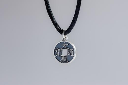 矩德泉坊 纯银手作   大观崇宁合背（1.3厘米版）646 商品图1