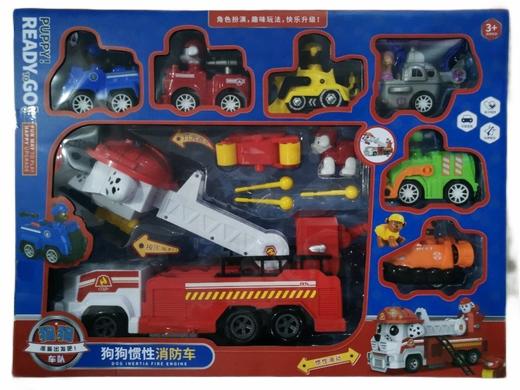 汪汪狗XJ341 商品图0