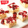 味滋源雪花酥500g 牛轧奶芙网红零食办公室休闲糕点心 商品缩略图2