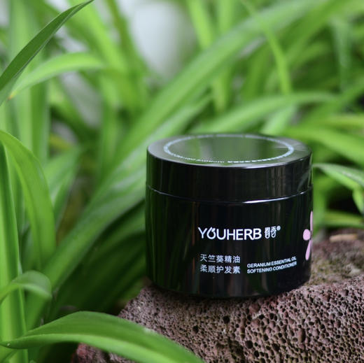 天竺葵精油护发素 商品图0