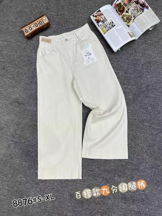 女直筒裤8876 商品图6