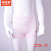棉果果M224430422360/2361/22362/22363/22364/22365/22372/22373、M225430420246、M225430420245莫代尔女童三角、平角内裤 商品缩略图4