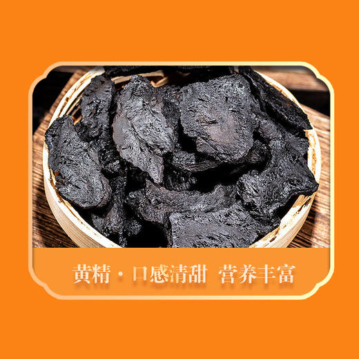 绿帝-黄精牛蒡枸杞茶礼盒288g 商品图6