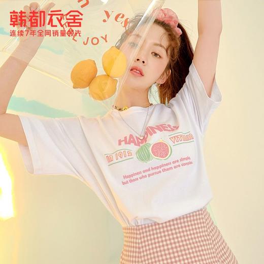 韩都衣舍2023夏季新款女装水果印花T恤女宽松凉感短袖上衣DX0034 商品图0
