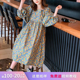 裁缝学苑TQ94女童方领泡泡袖短袖连衣裙纸样 儿童公主裙子打版板