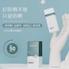 【买1送1】医维雅防晒霜 医维雅spf50+ 物化结合防晒 防水防汗 商品缩略图0