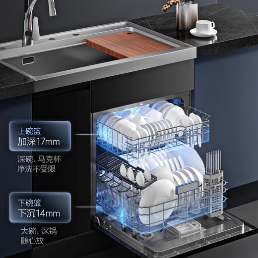 美的（Midea）洗碗机 XQ20 集成水槽 拉伸单槽 商品图3
