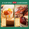 沈大成粽子红油咸鸭蛋酱鸭礼盒 端午节美食 2350g 商品缩略图3
