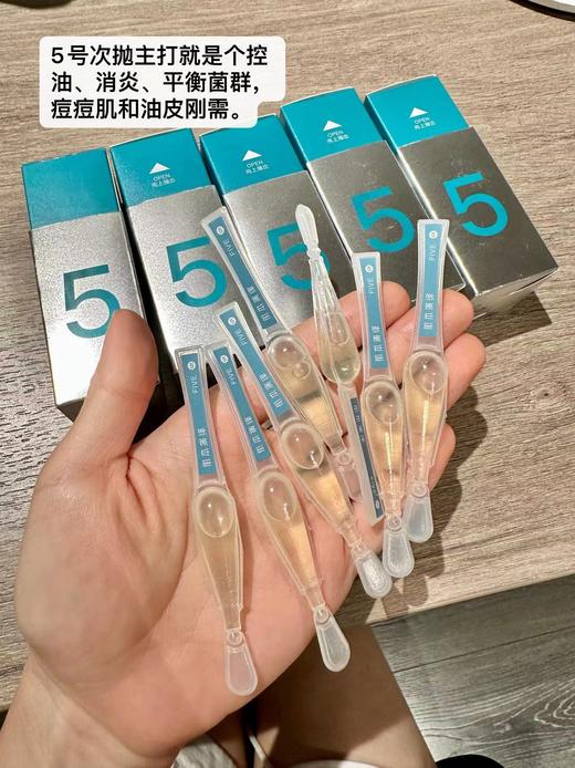 【 控油次抛】院线级控油|大油皮用了都爱|真的很控油|肌本演绎|菊粉&野蔷薇&皮傲宁|炕焱调整菌群减轻痤chuang 商品图1