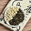 【茉莉绿茶  3g*10袋/盒】  花清新， 茶香浓 商品缩略图1